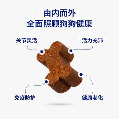 Vital360™狗狗全效关节活力软粒
