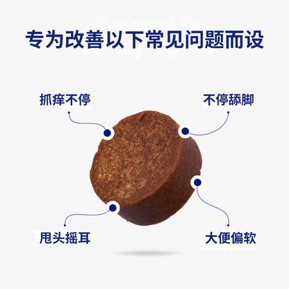 ProBiome™狗狗益生菌软粒